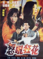 新来的教师