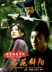 新来的教师