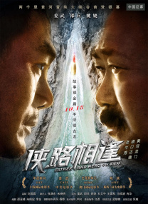 新来的教师