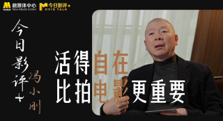 新来的教师